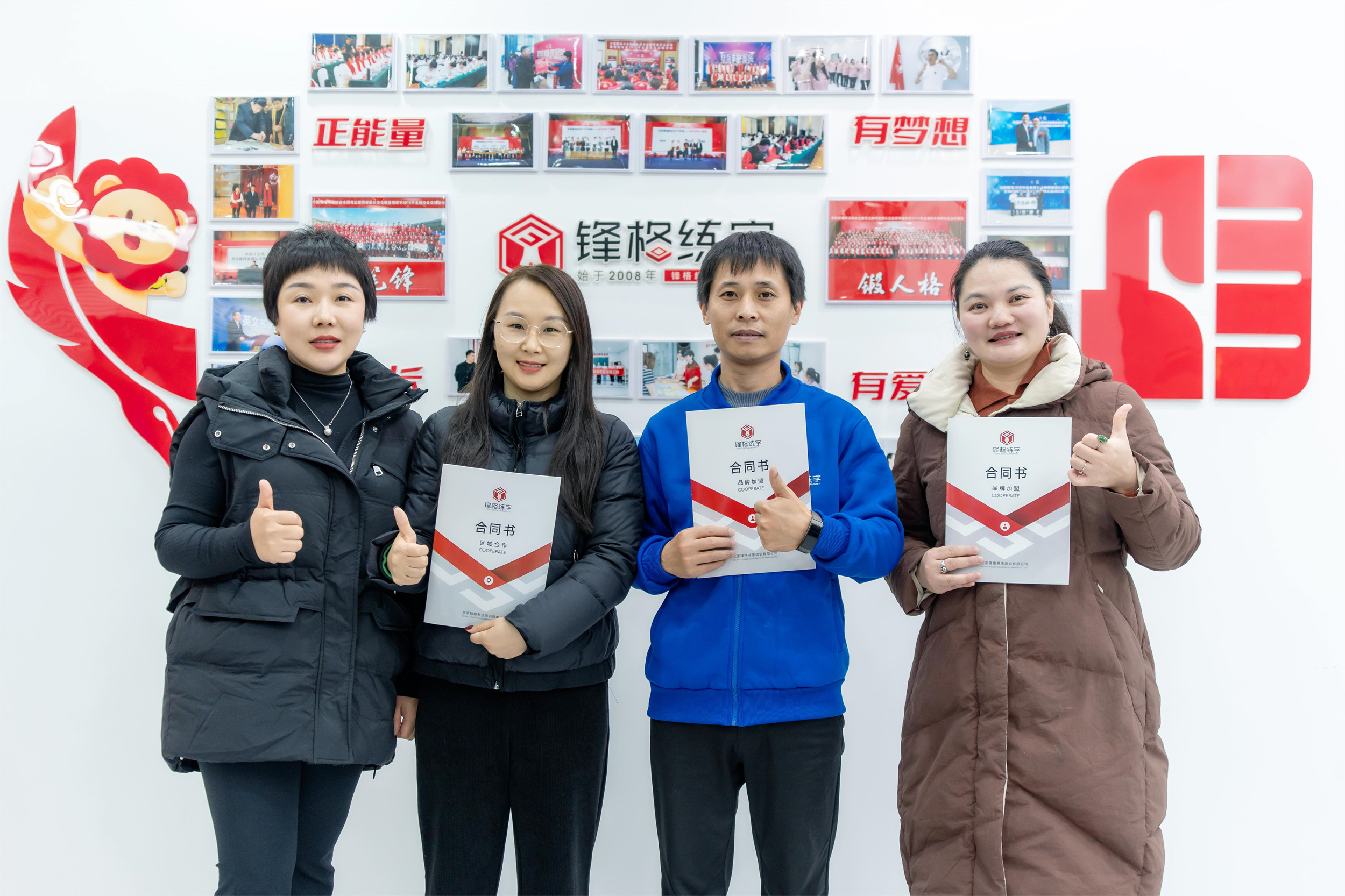 熱烈祝賀鋒格練字山東濰坊壽光校區成立！