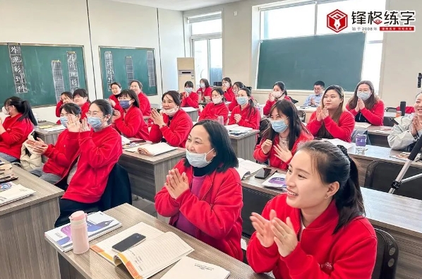 勤研光• 成為光• 播撒光 | 鋒格練字第208期全國高級講師培訓班啟動報名！