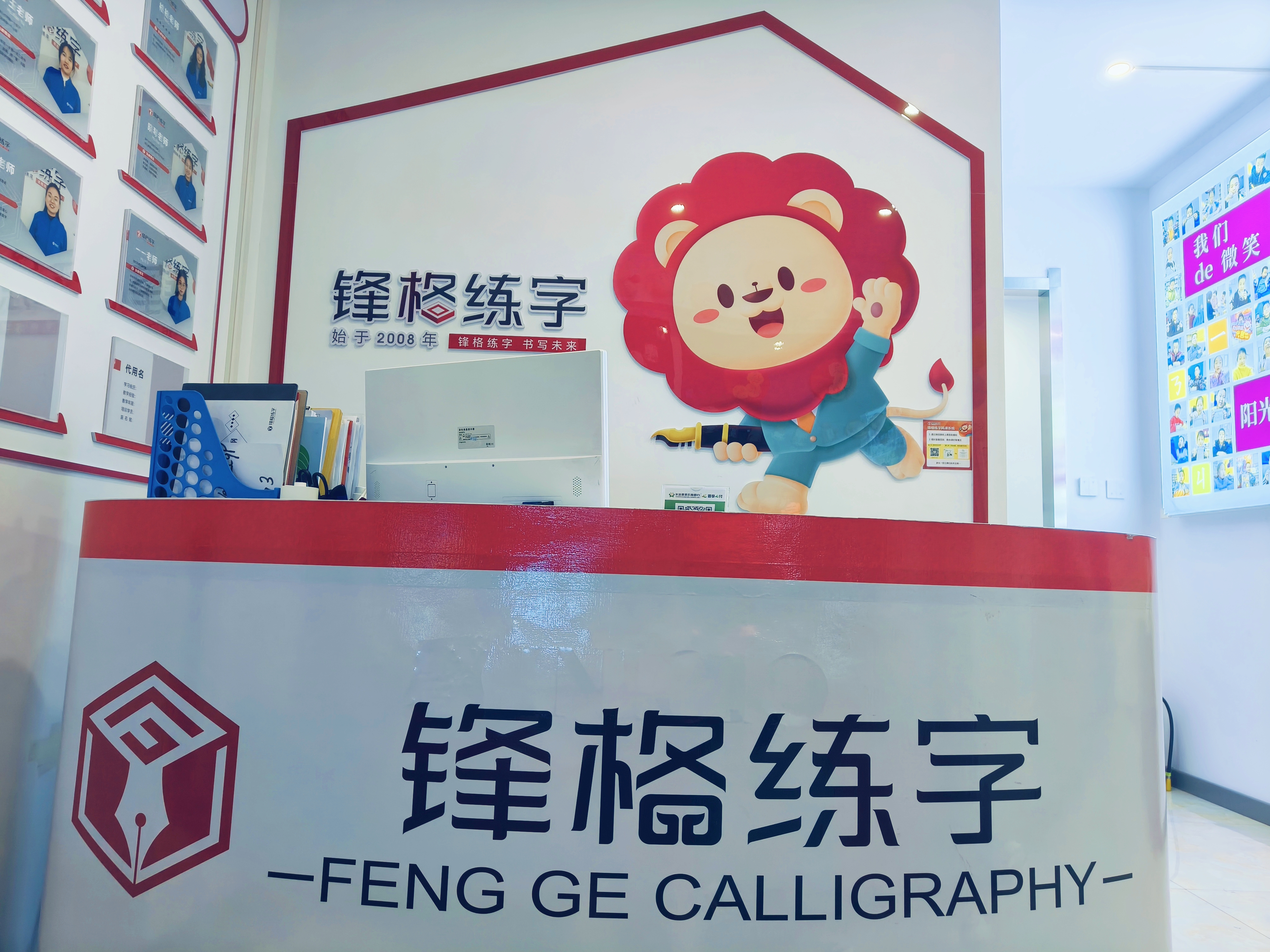 鋒格練字山西長治校區