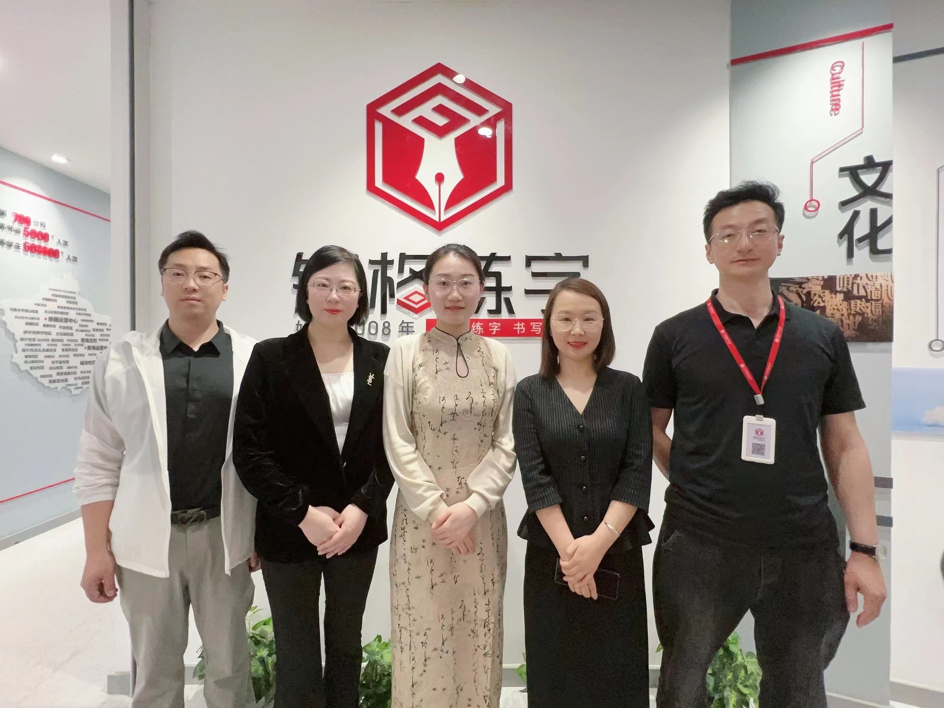 熱烈祝賀鋒格練字江蘇太倉校區成立！