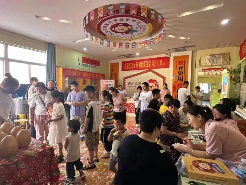 鋒格練字濰坊高密校區招生支持