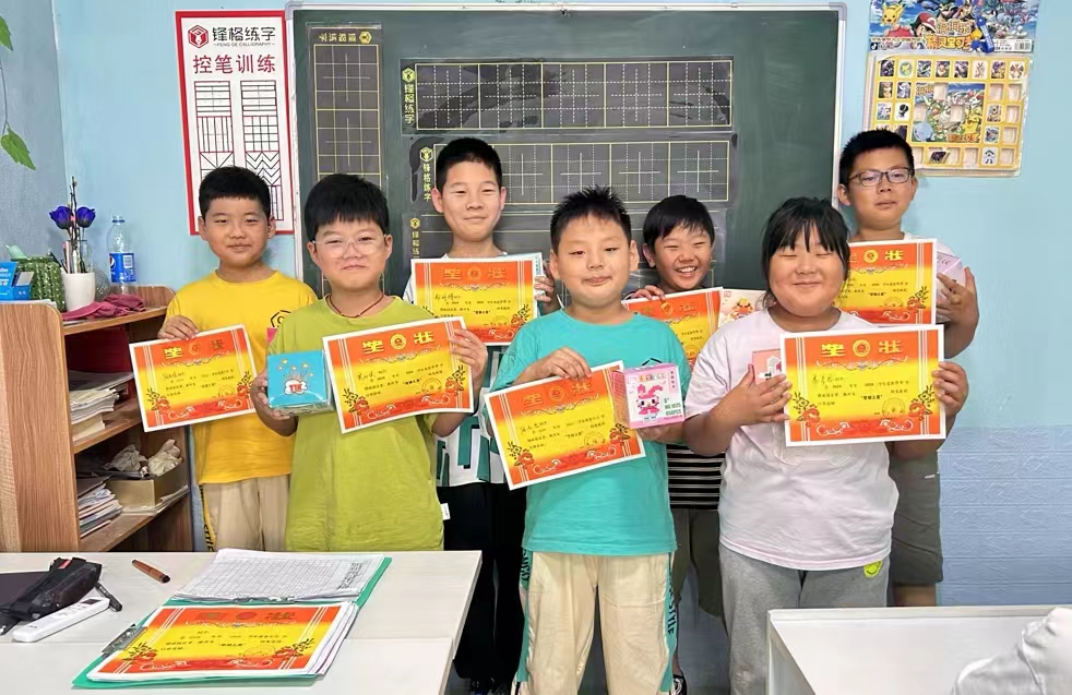 鋒格練字臨沂郯城校區