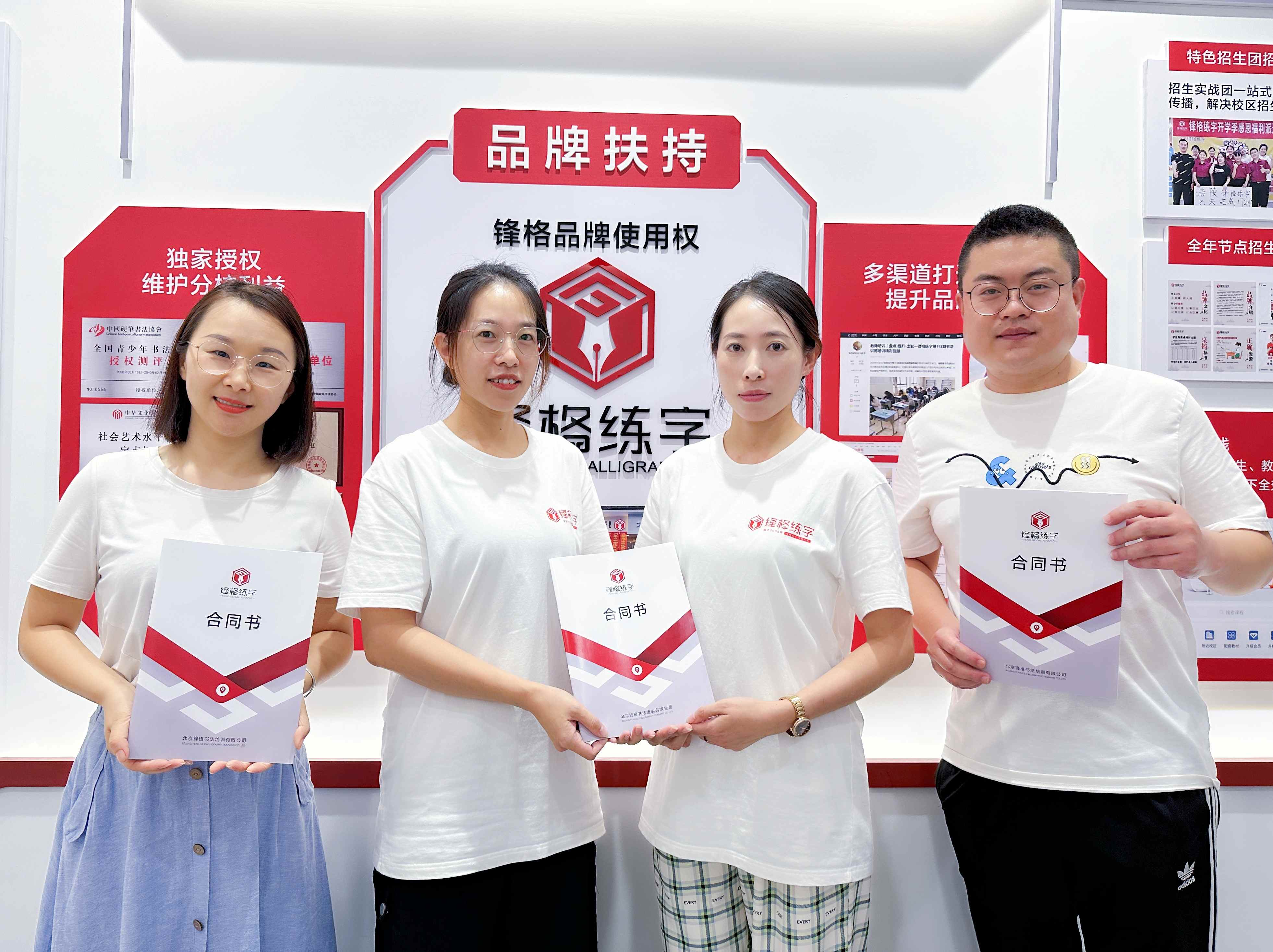熱烈祝賀鋒格練字河北黃驊校區成立！