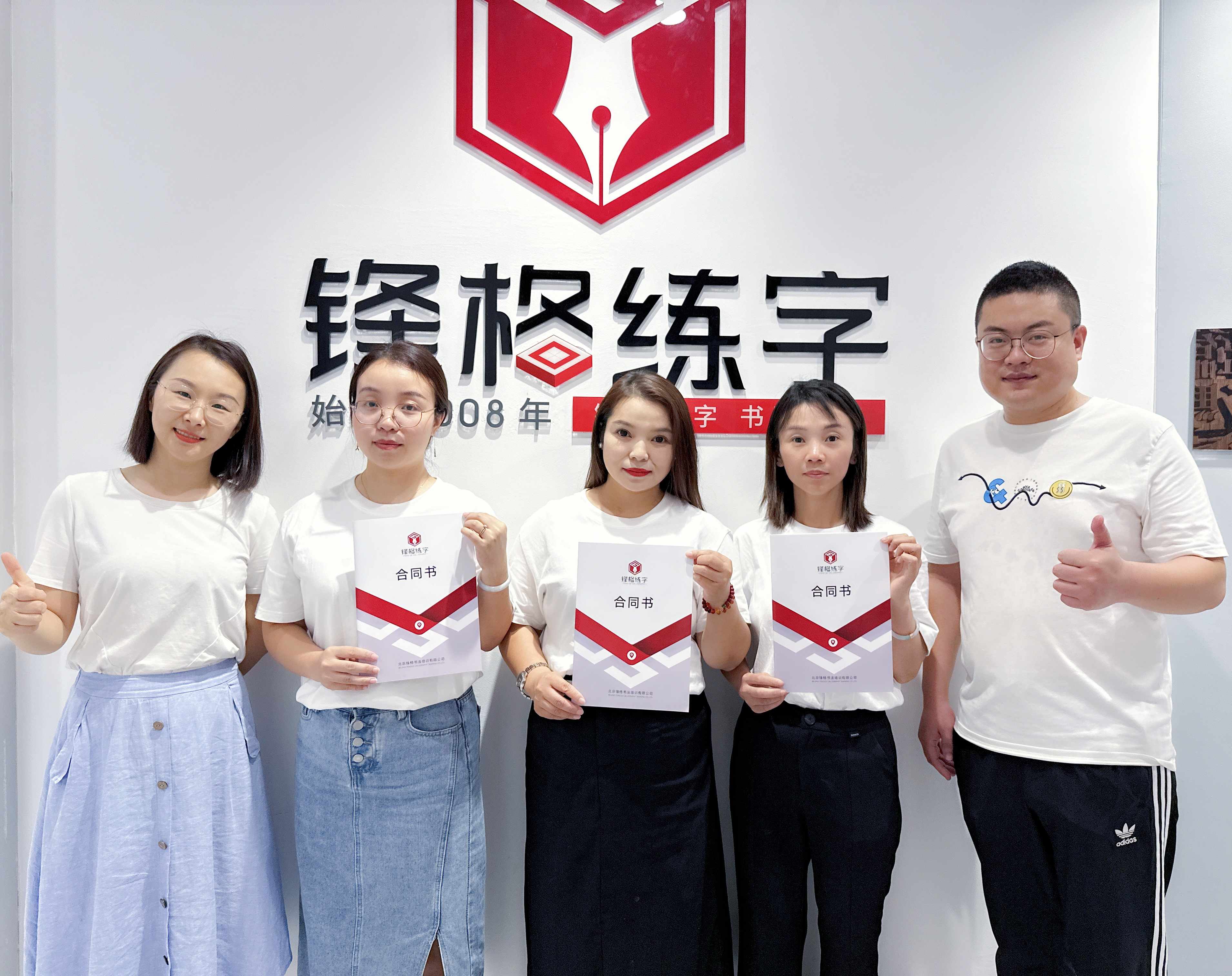 熱烈祝賀鋒格練字四川宜賓校區成立！