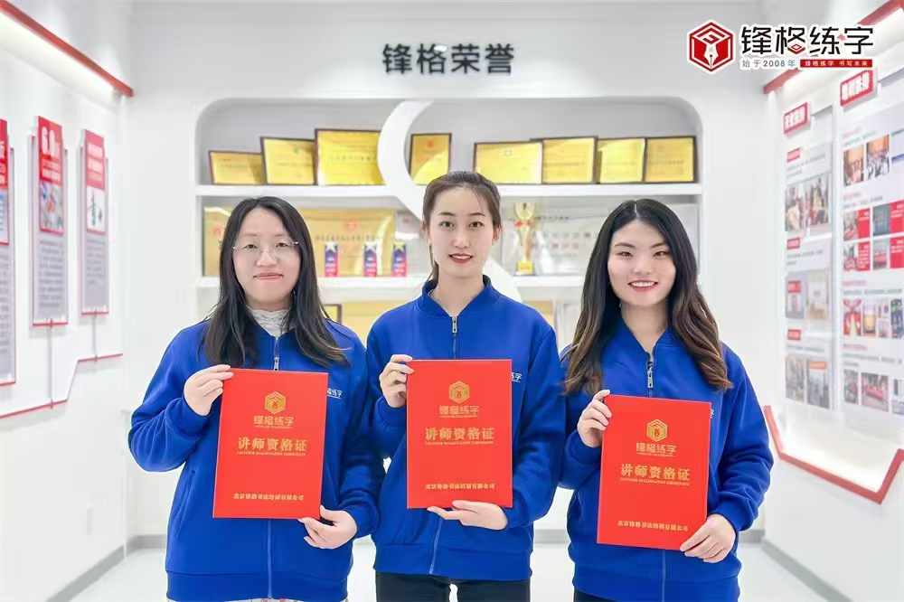 跨行業開書法班能教會孩子嗎？