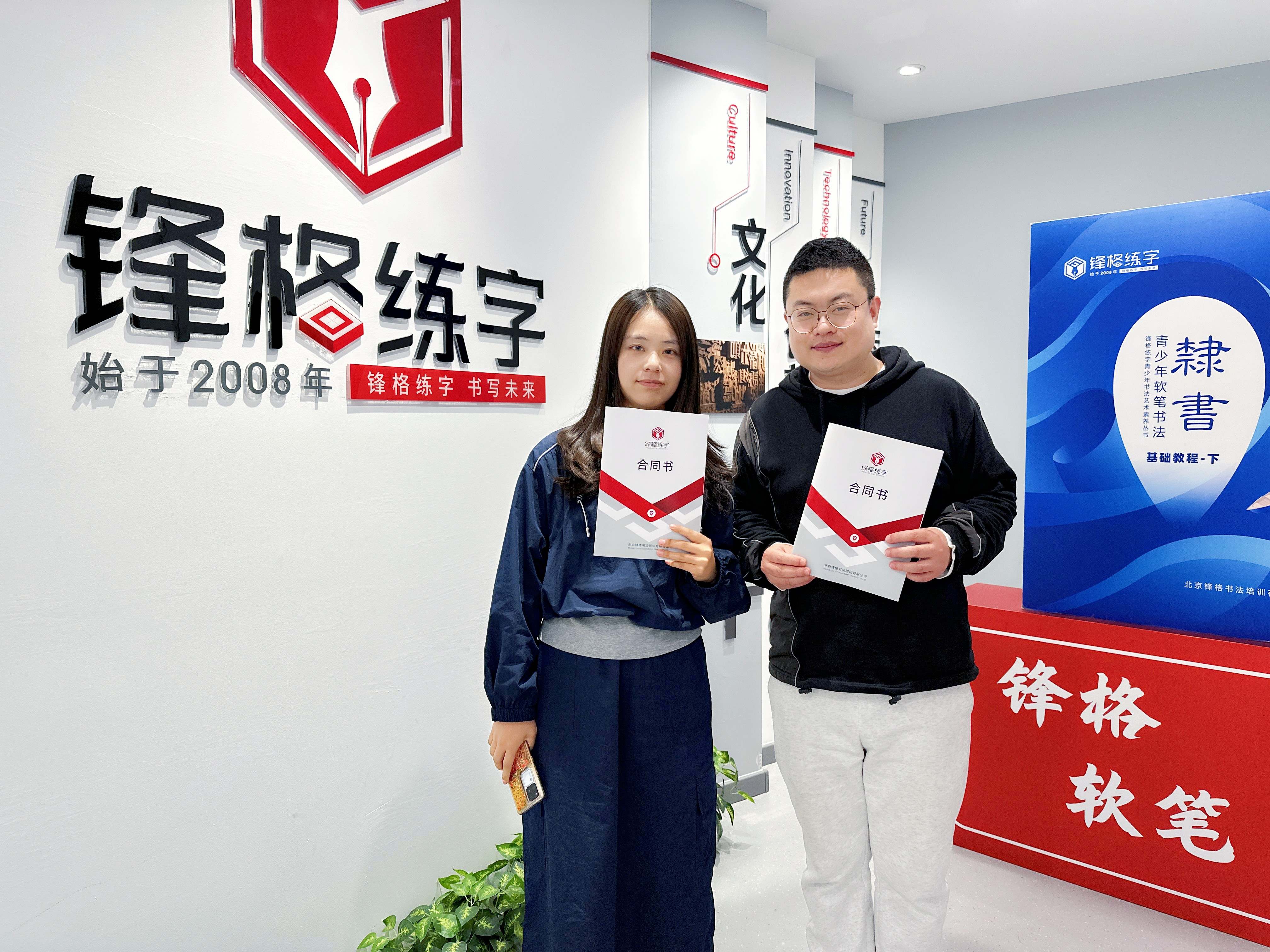 熱烈祝賀鋒格練字甘肅武威涼州校區成立！