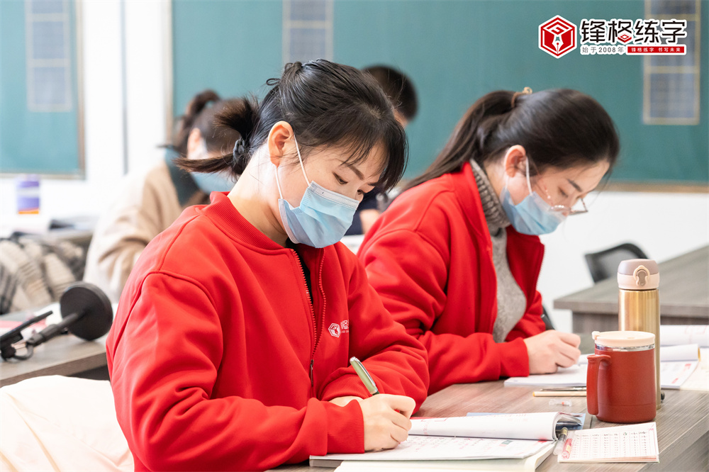 全國書法教師培訓報名中