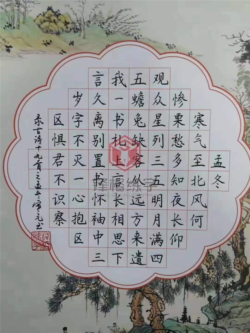 微信圖片_20201207141211