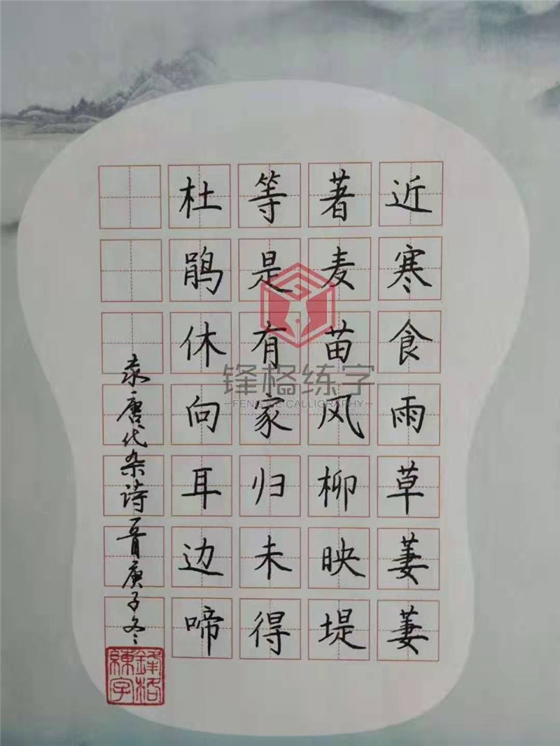 微信圖片_20201207140959