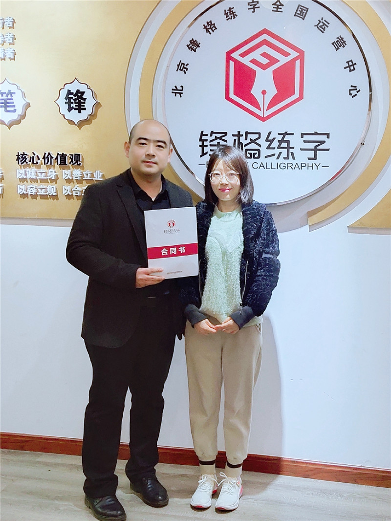 山東聊城東昌府區柴老師