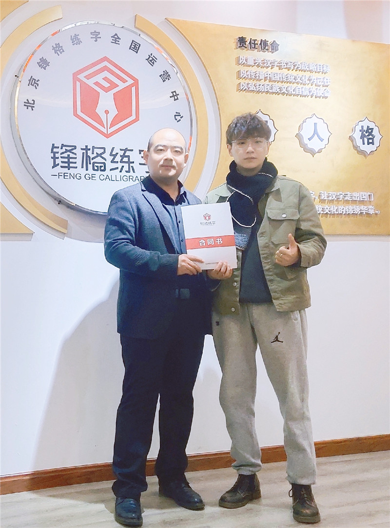 福建泉州晉江 蒲老師