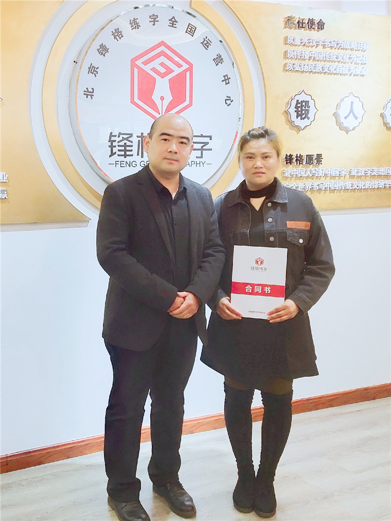 安徽蕪湖無為市高老師