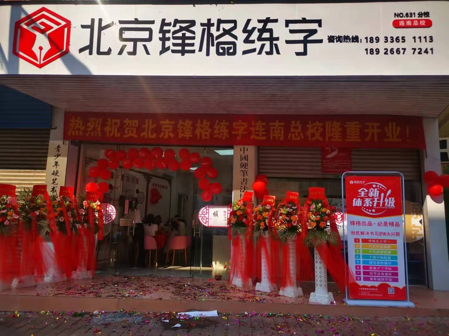 微信圖片_20210906105652