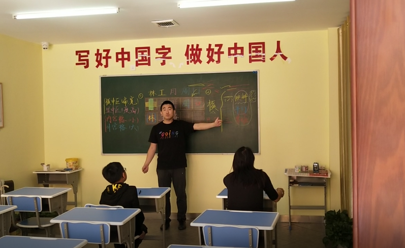 微信截圖_20191105162209