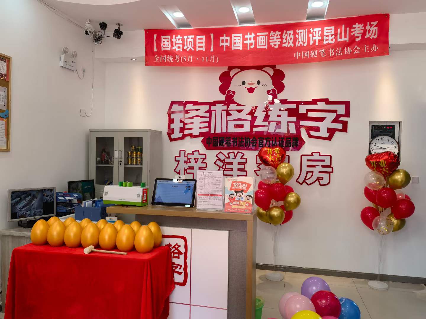 微信圖片_20211229145842