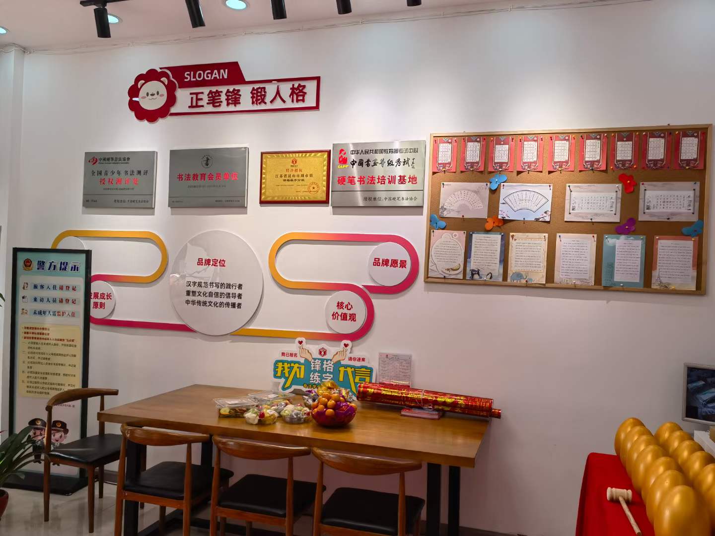 微信圖片_20211229145845