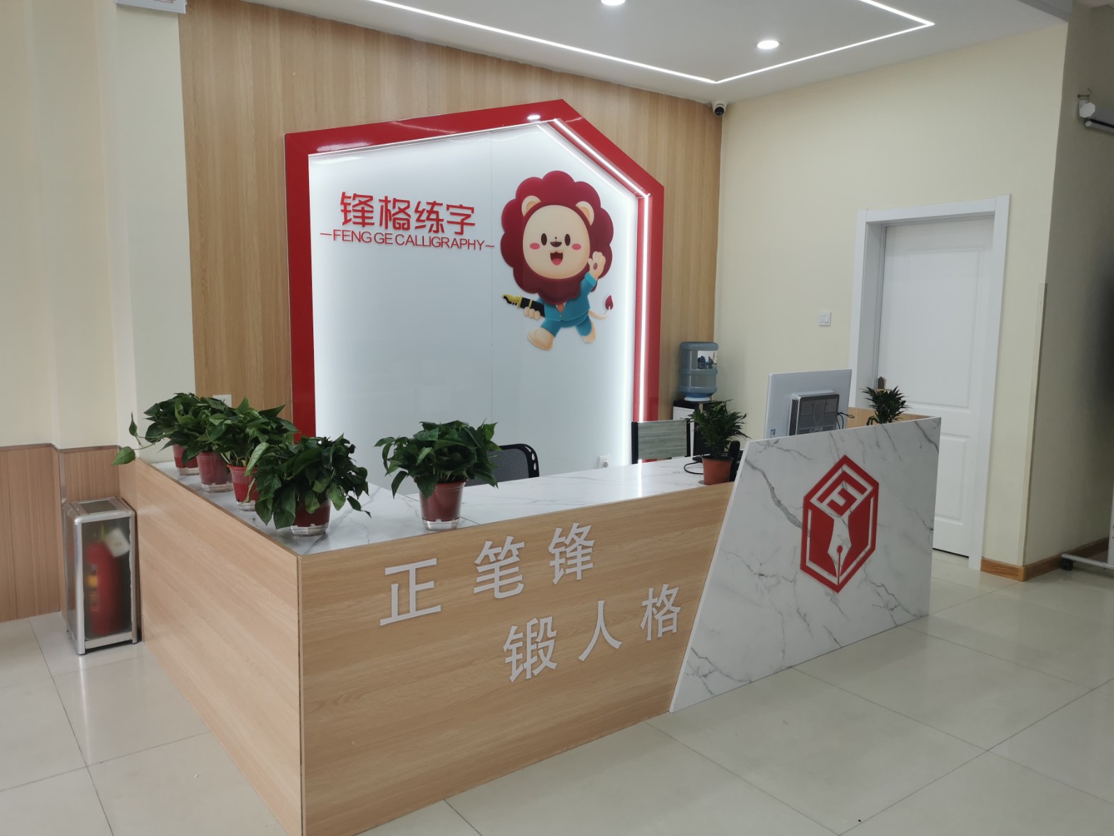 鋒格練字泰安肥城校區