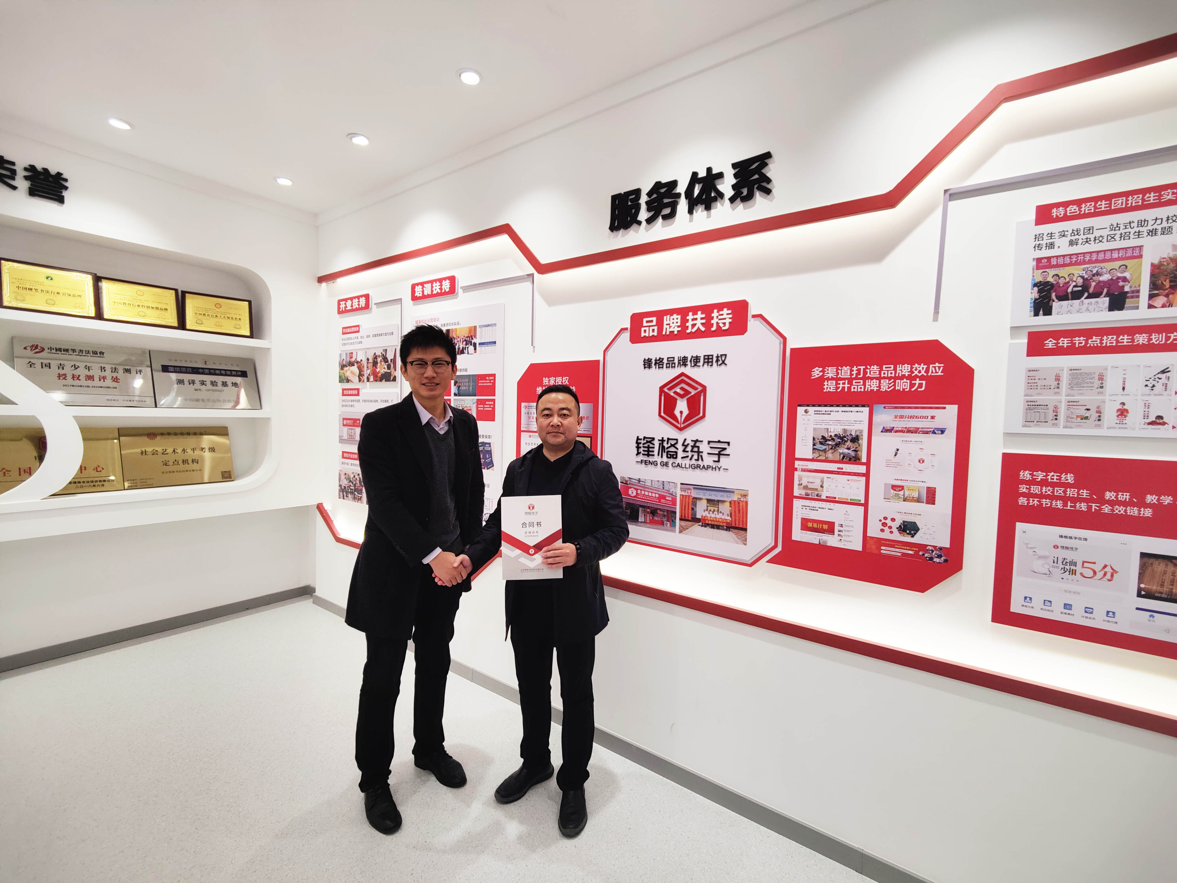 22.3合肥廬陽陳老師 (1)