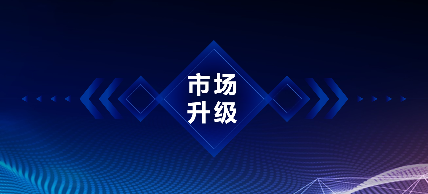 鋒格練字市場升級