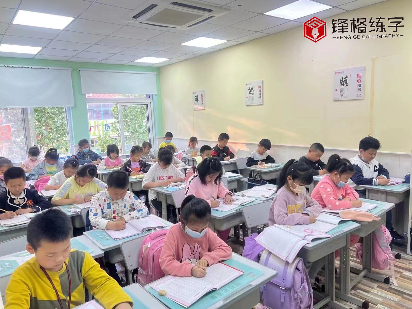 鋒格書法培訓班