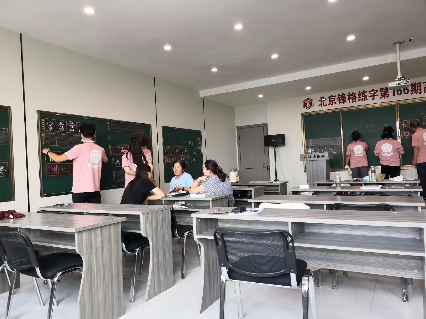 鋒格練字書法老師培訓