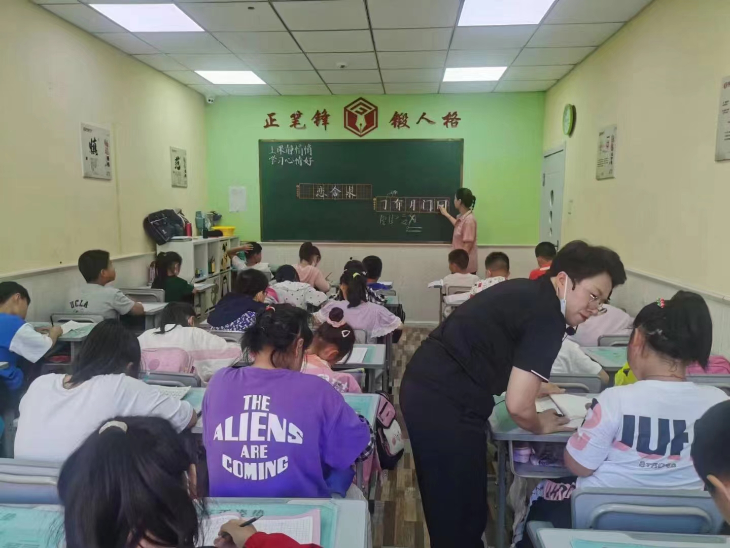 硬筆書法品牌加盟