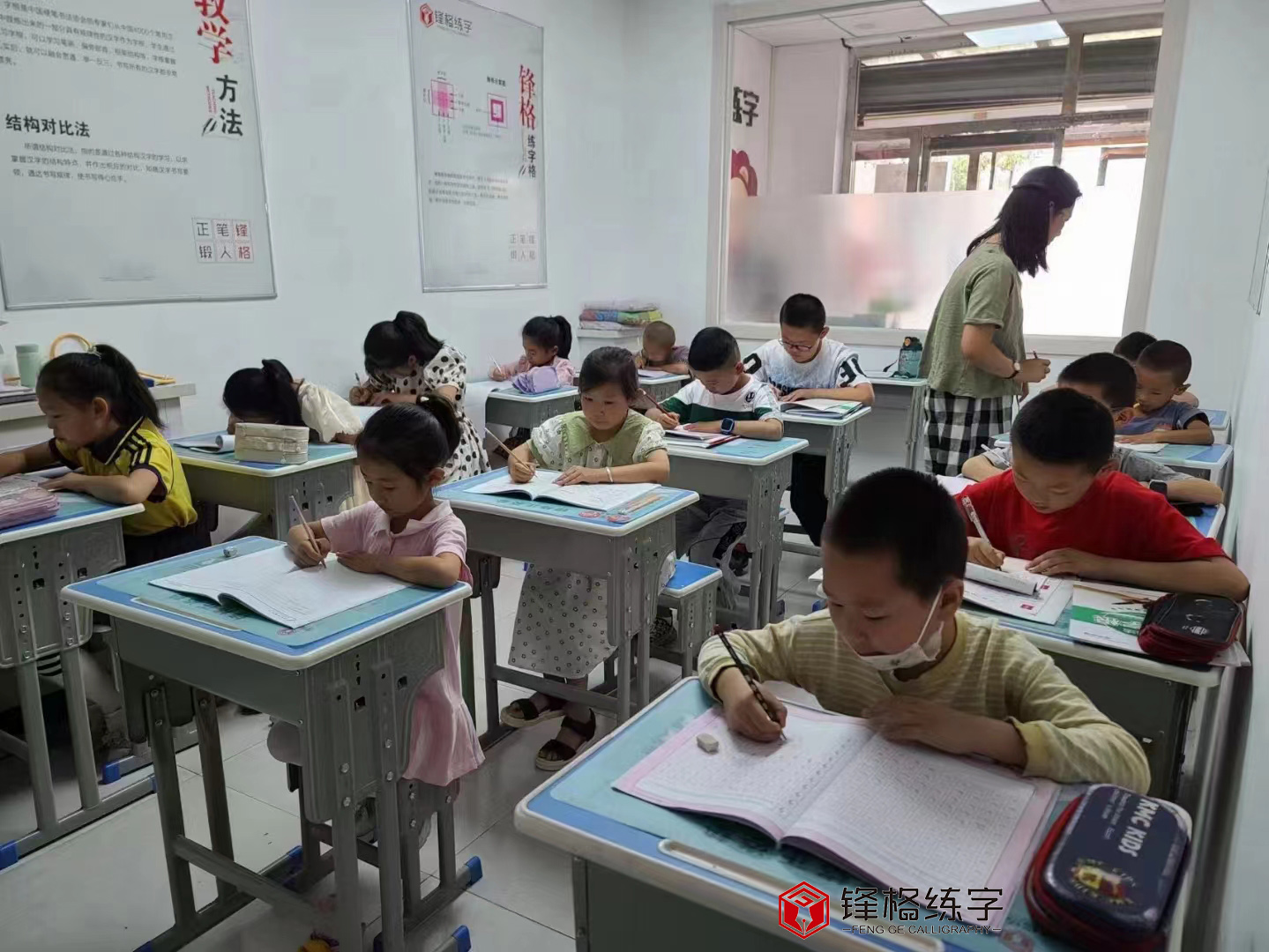 硬筆書法培訓班