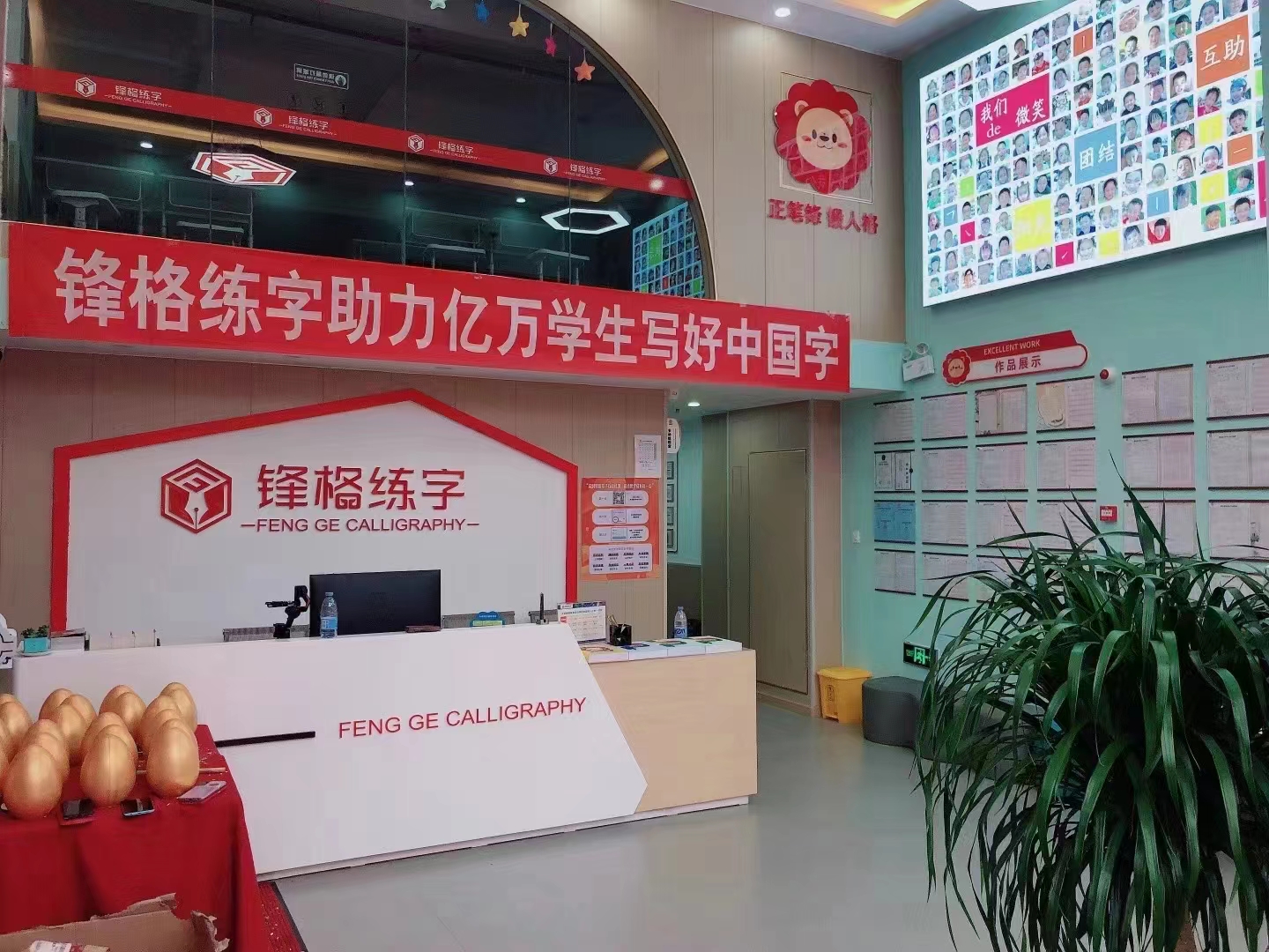 少兒硬筆書法加盟多少錢