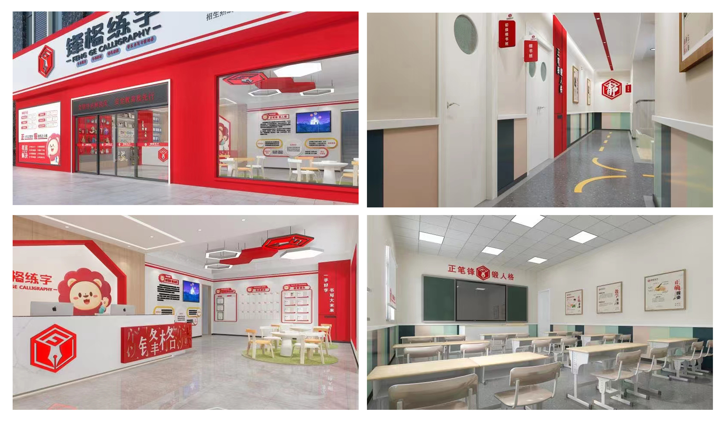 書法培訓班加盟