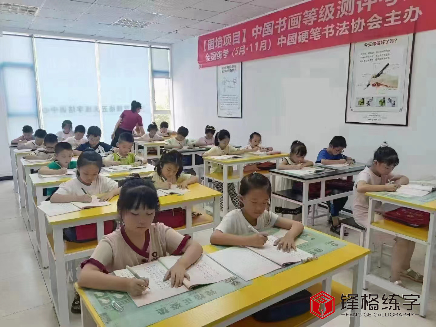 書法培訓班加盟