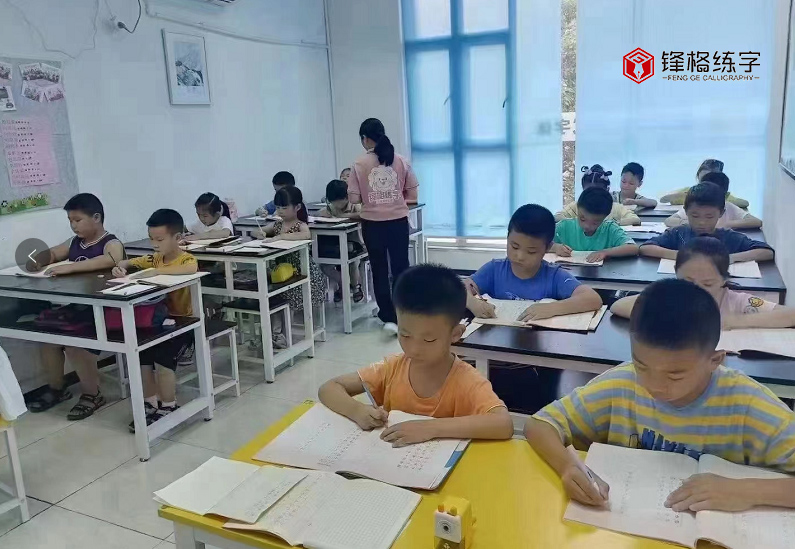 鋒格書法培訓班加盟