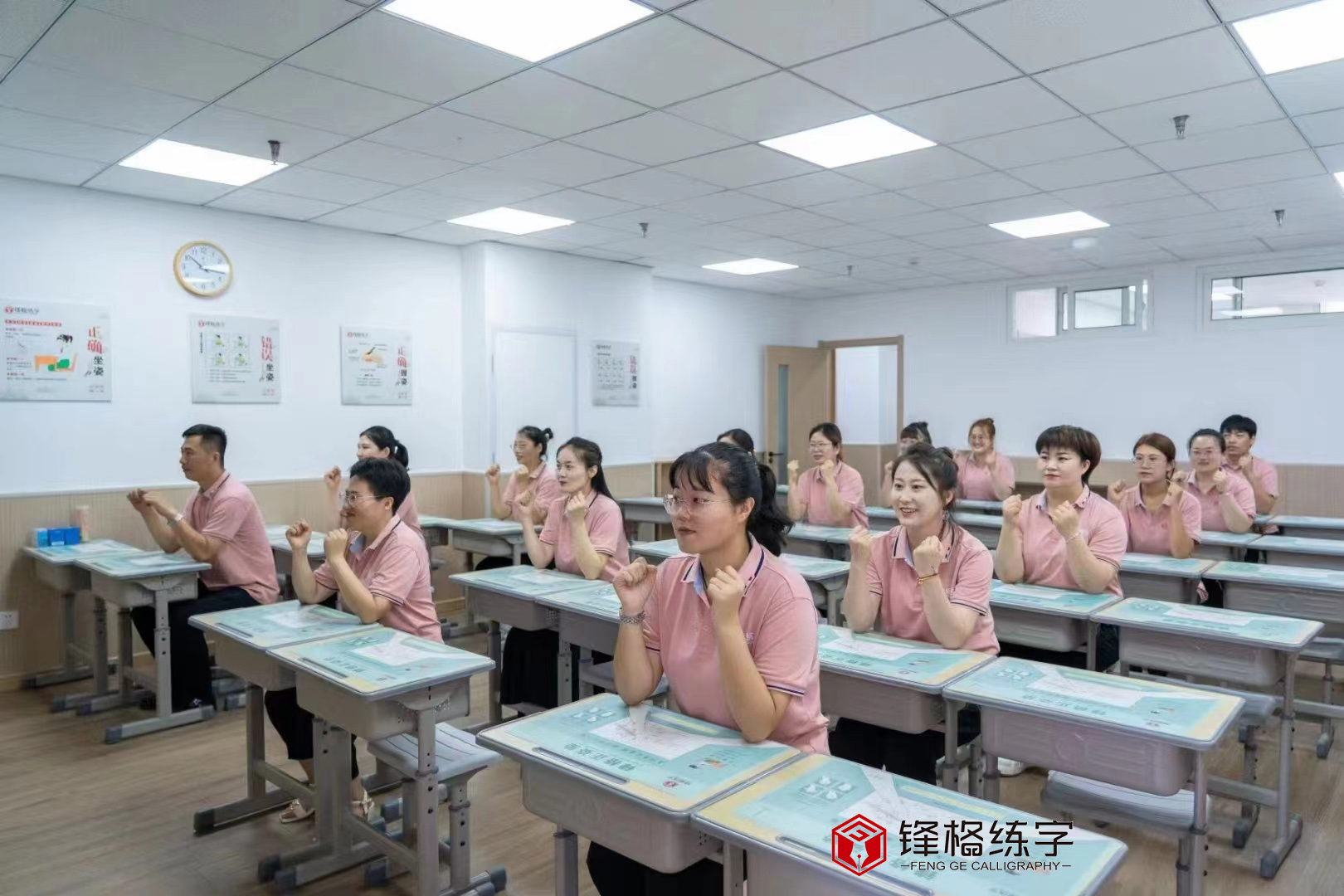 鋒格書法老師培訓