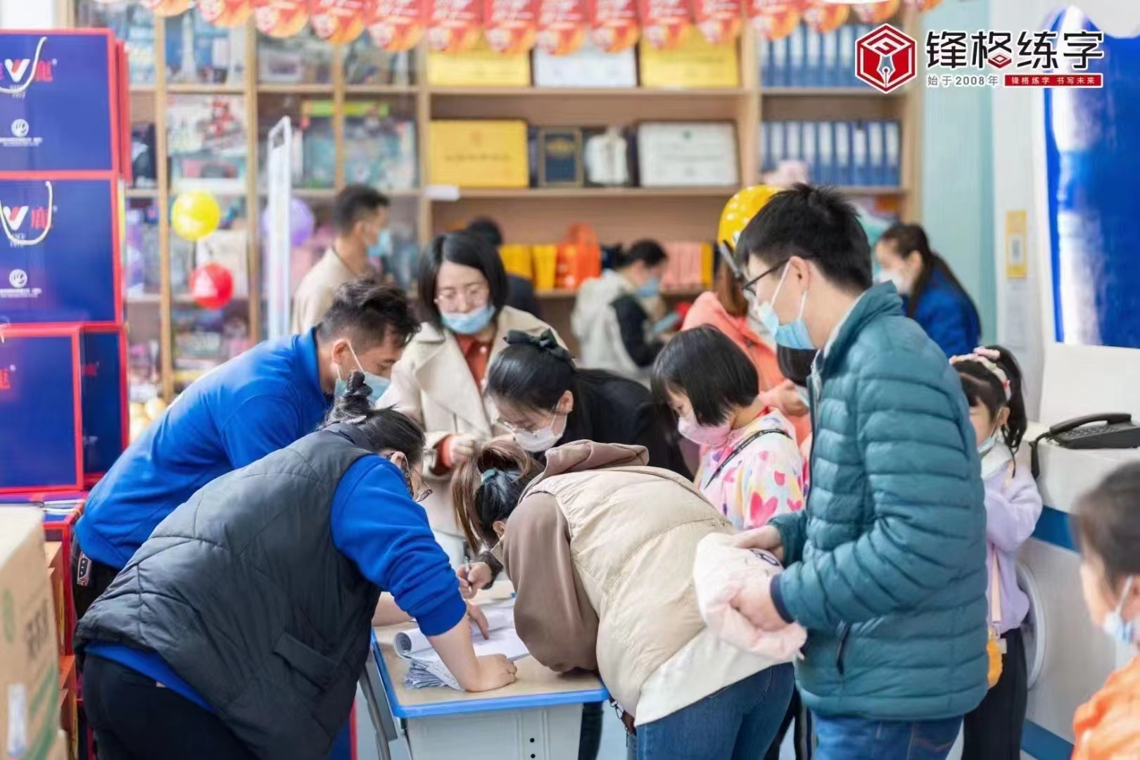 書法培訓班加盟