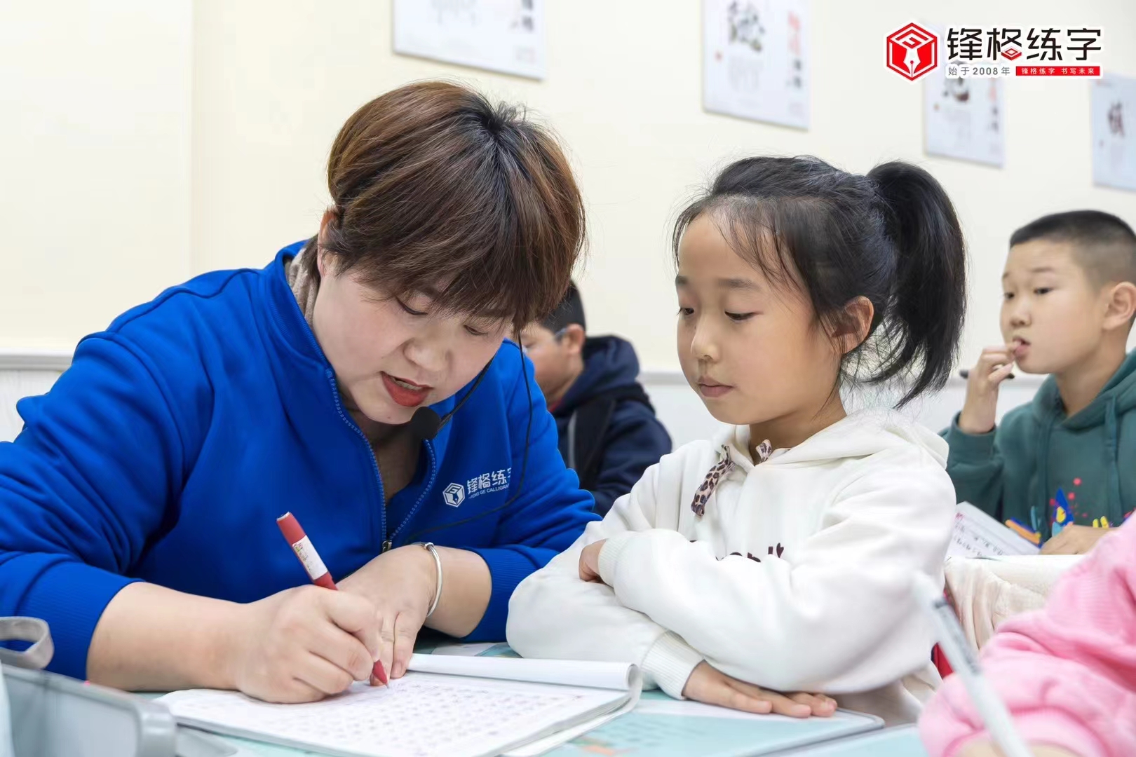 書法培訓機構加盟