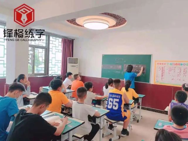 書法培訓班加盟
