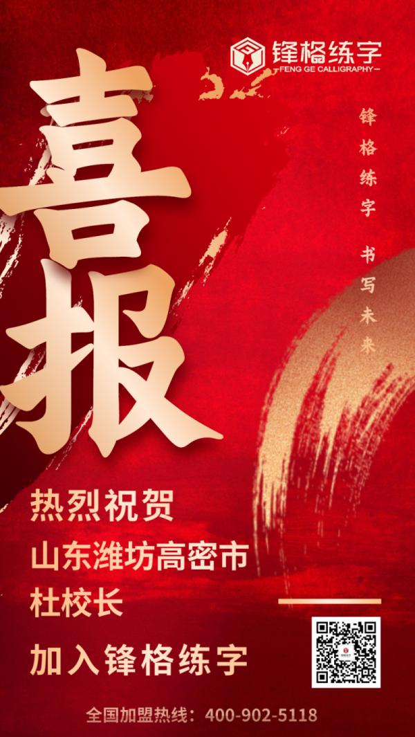 微信圖片_20230216162836