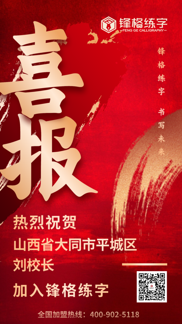 微信圖片_20230413140005