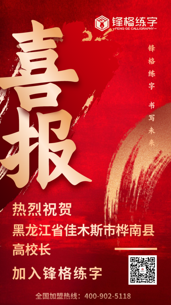 微信圖片_20230413142448