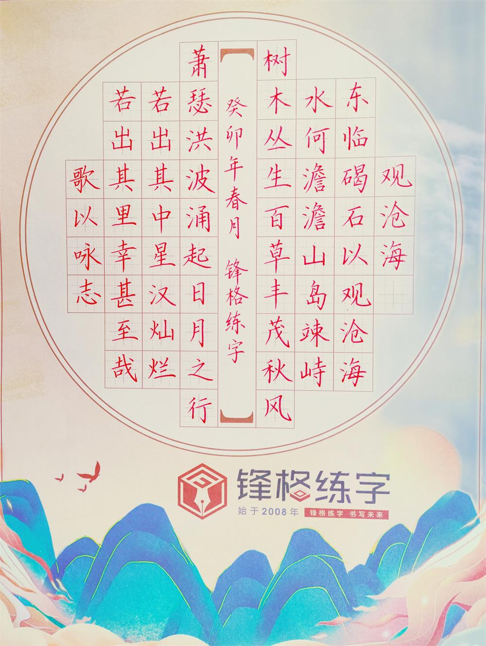 微信圖片_20230508134325