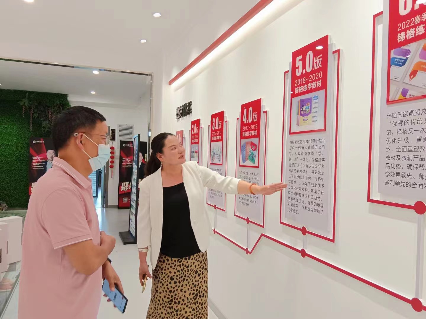 微信圖片_20230606180018