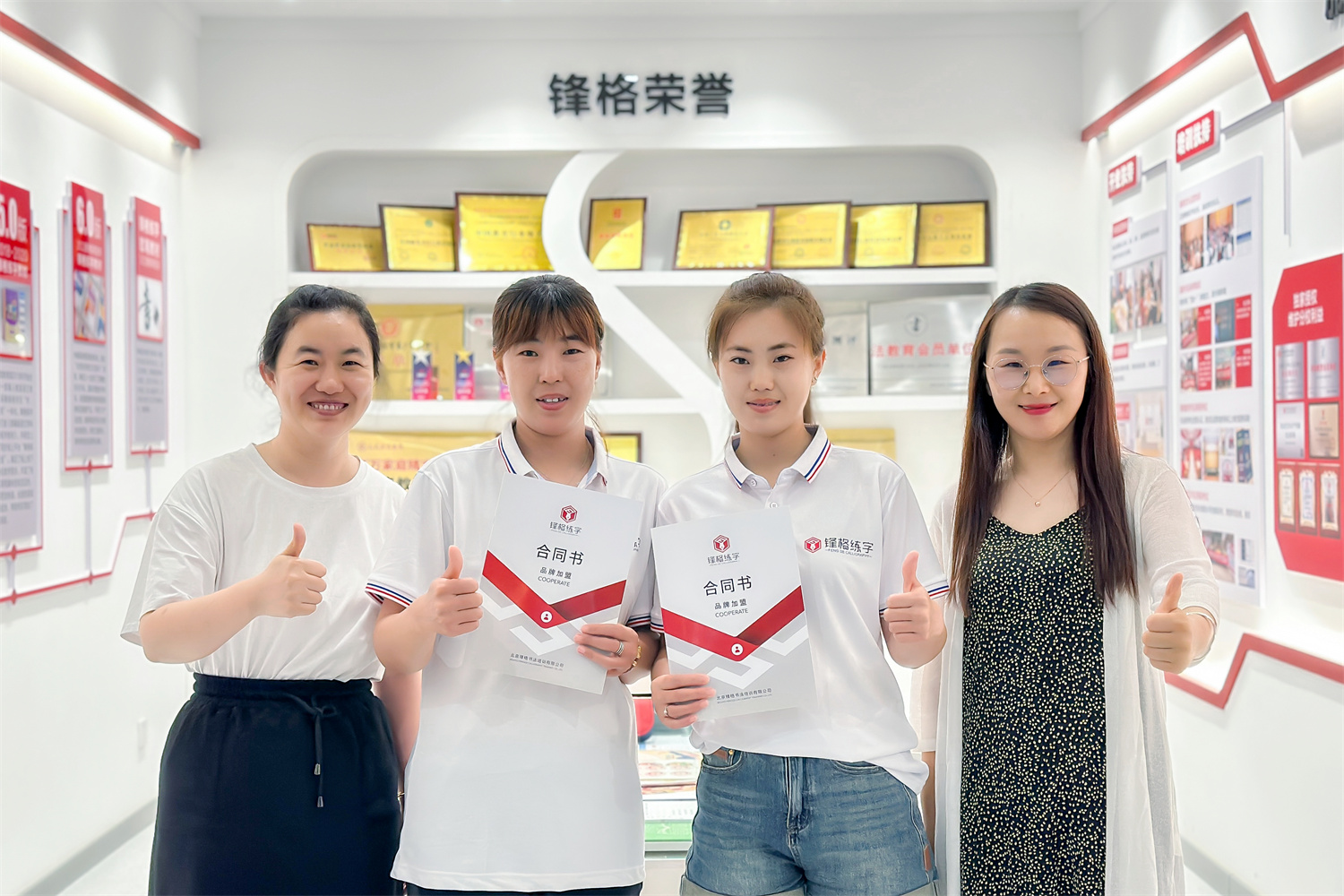 微信圖片_20230714135347