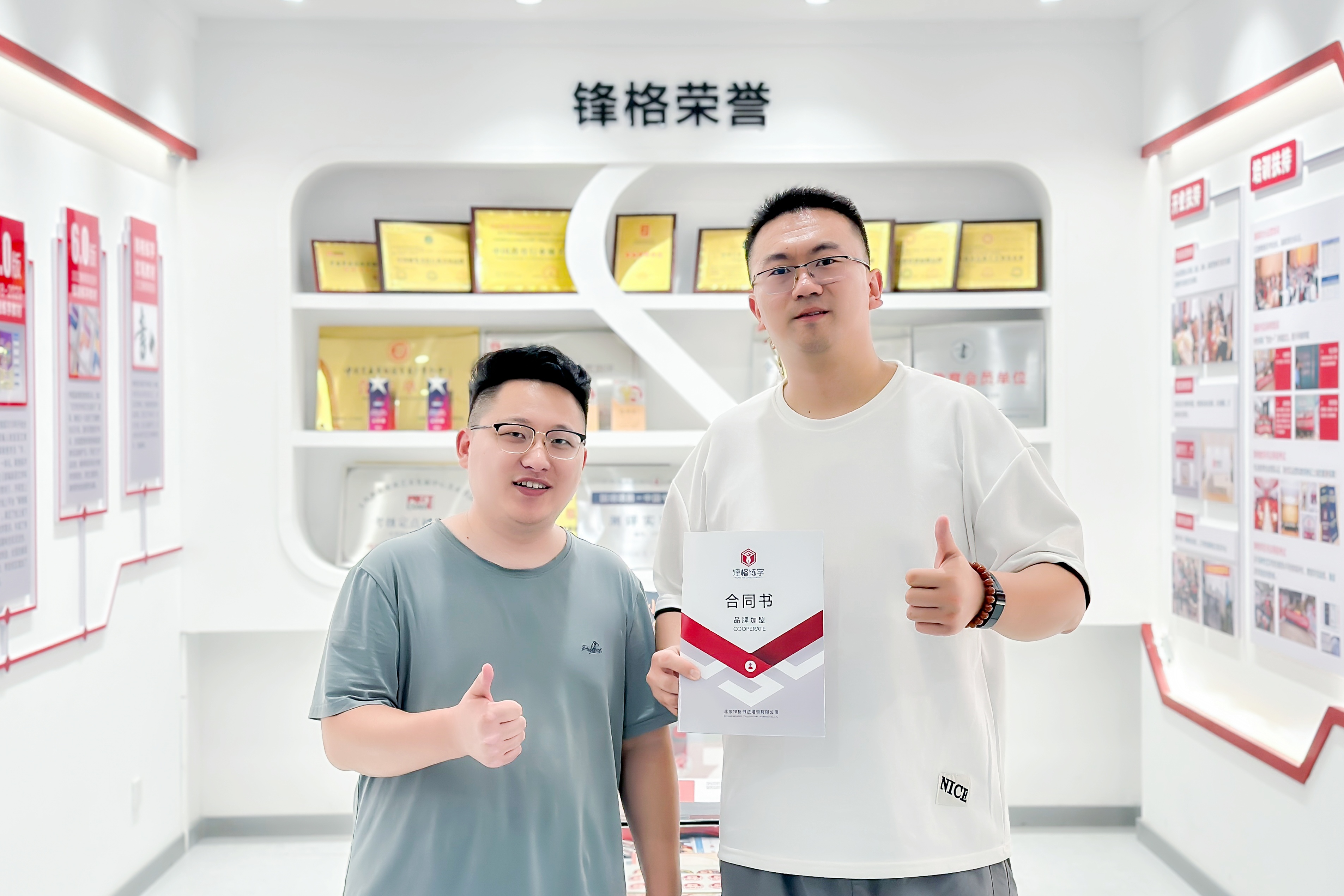 微信圖片_20230724161521