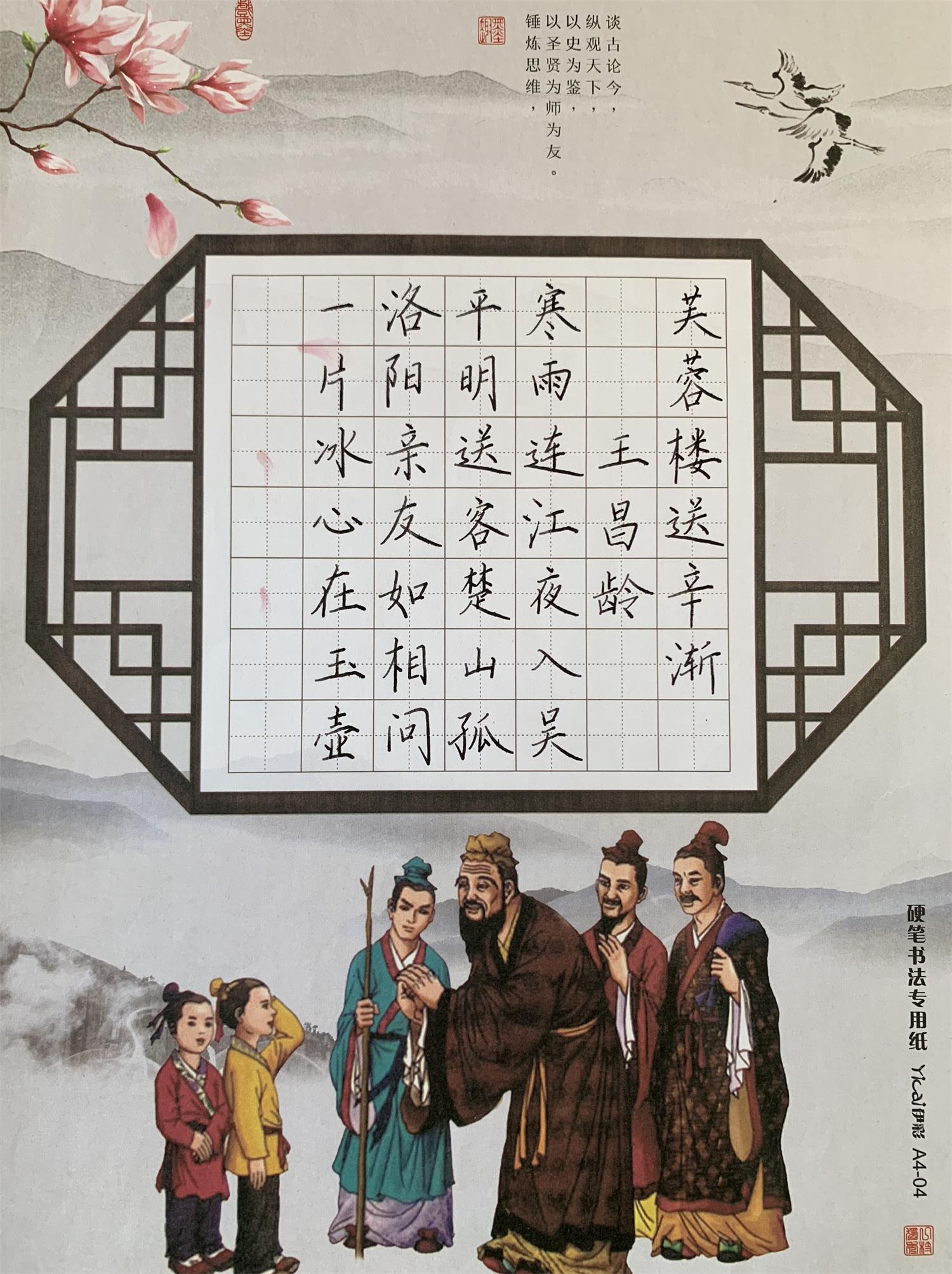 微信圖片_20230731174458