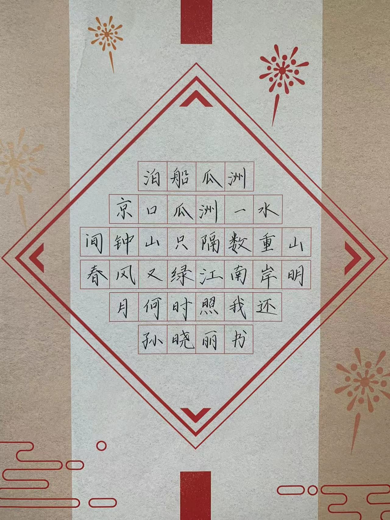 微信圖片_20230801180002