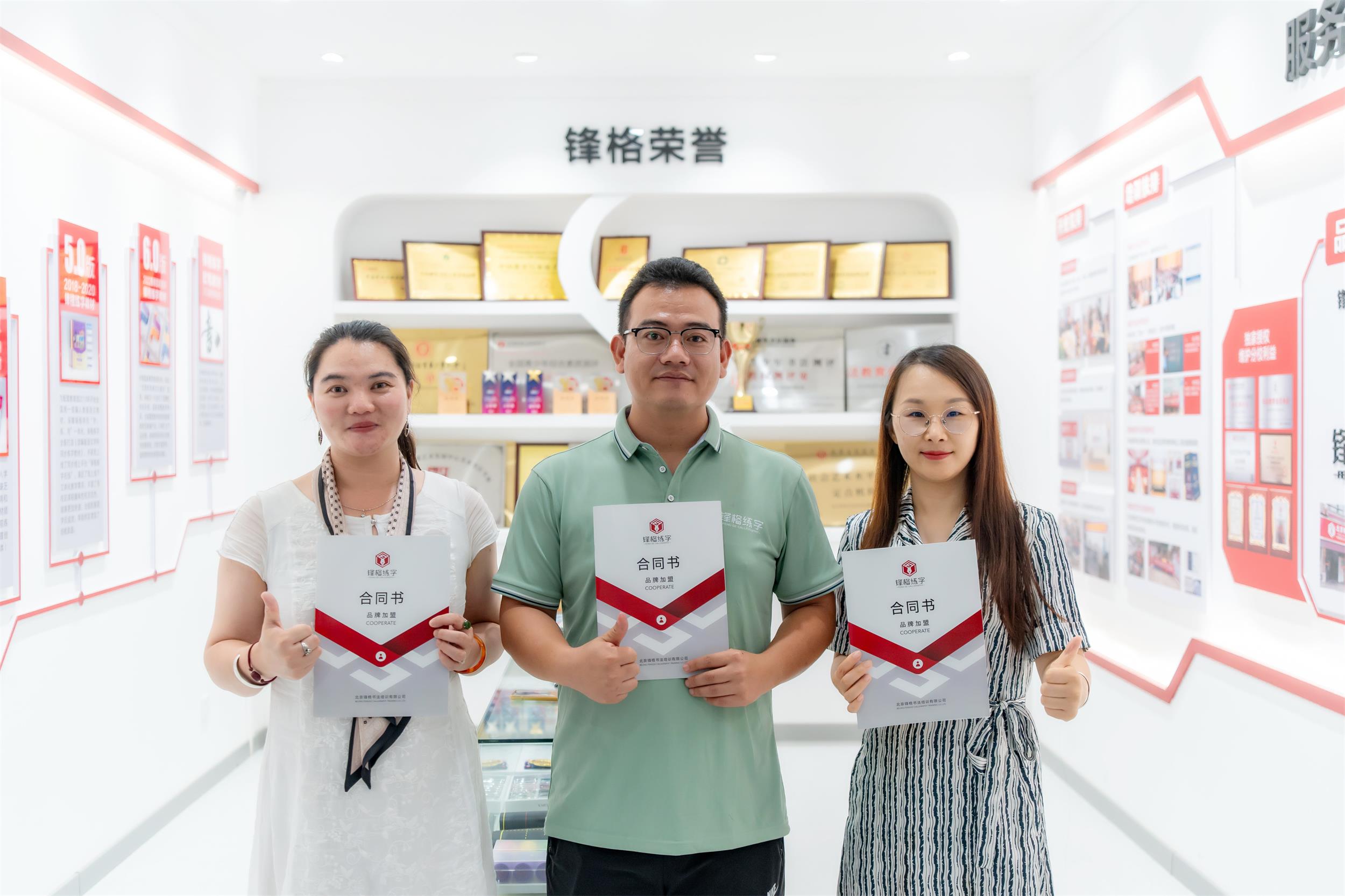 山東淄博周村-龐興華