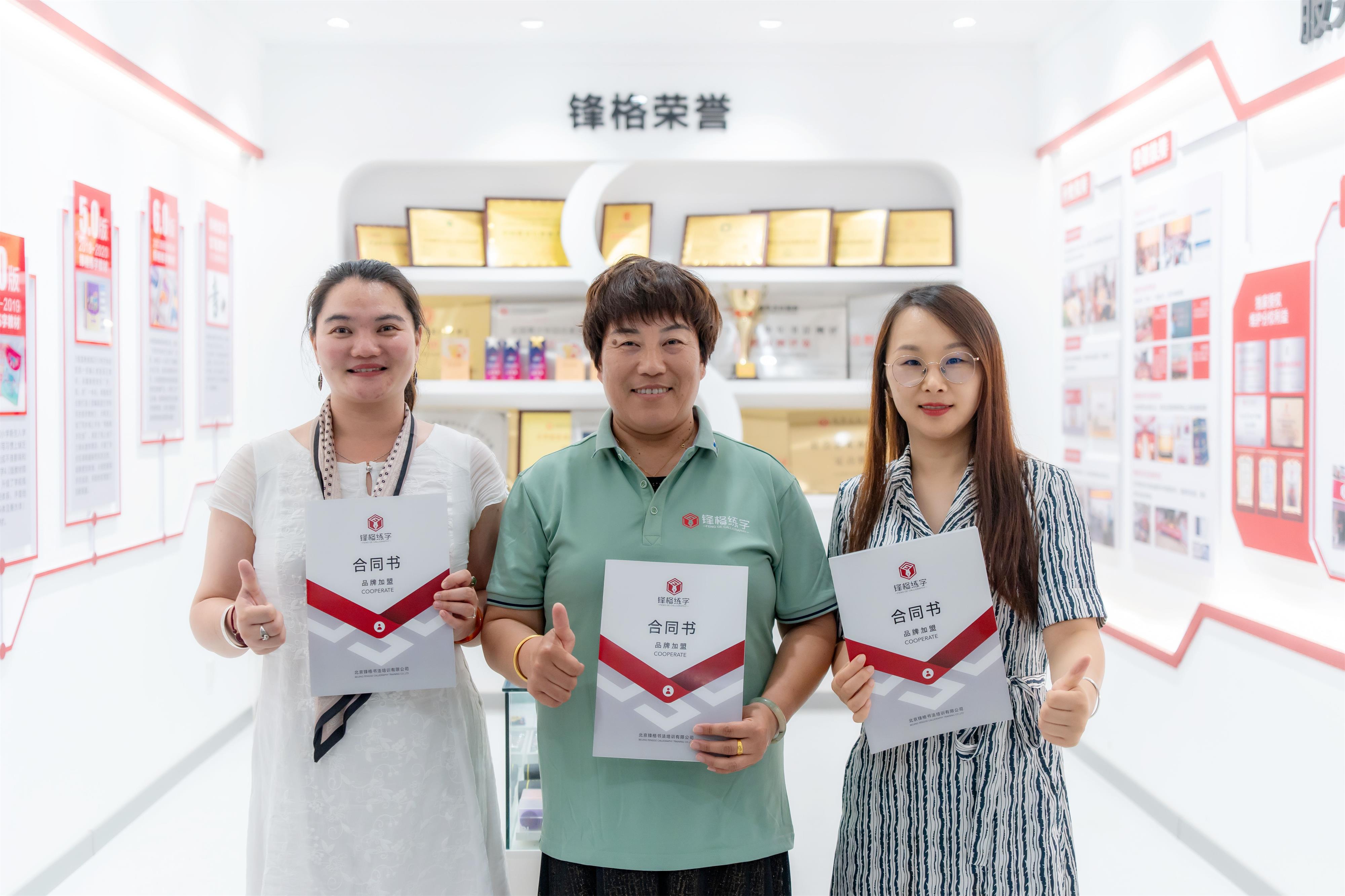 山東濟寧曲阜-王汝英