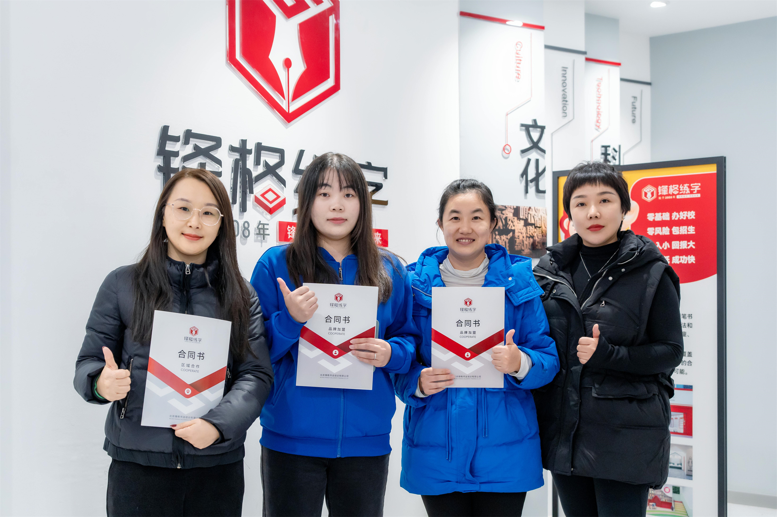 江蘇省鎮江市句容市