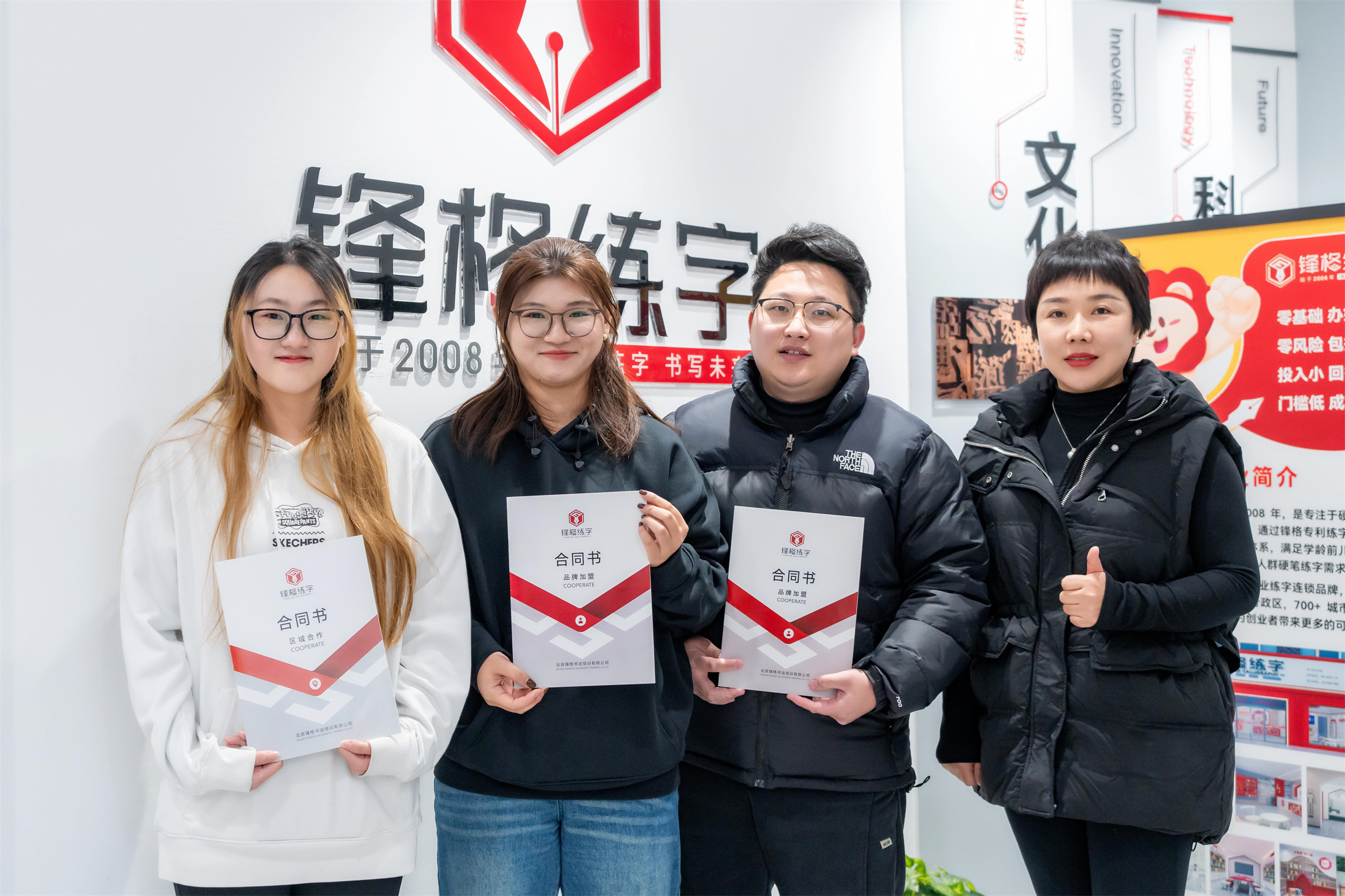 江蘇省蘇州市太倉市-周佳貝