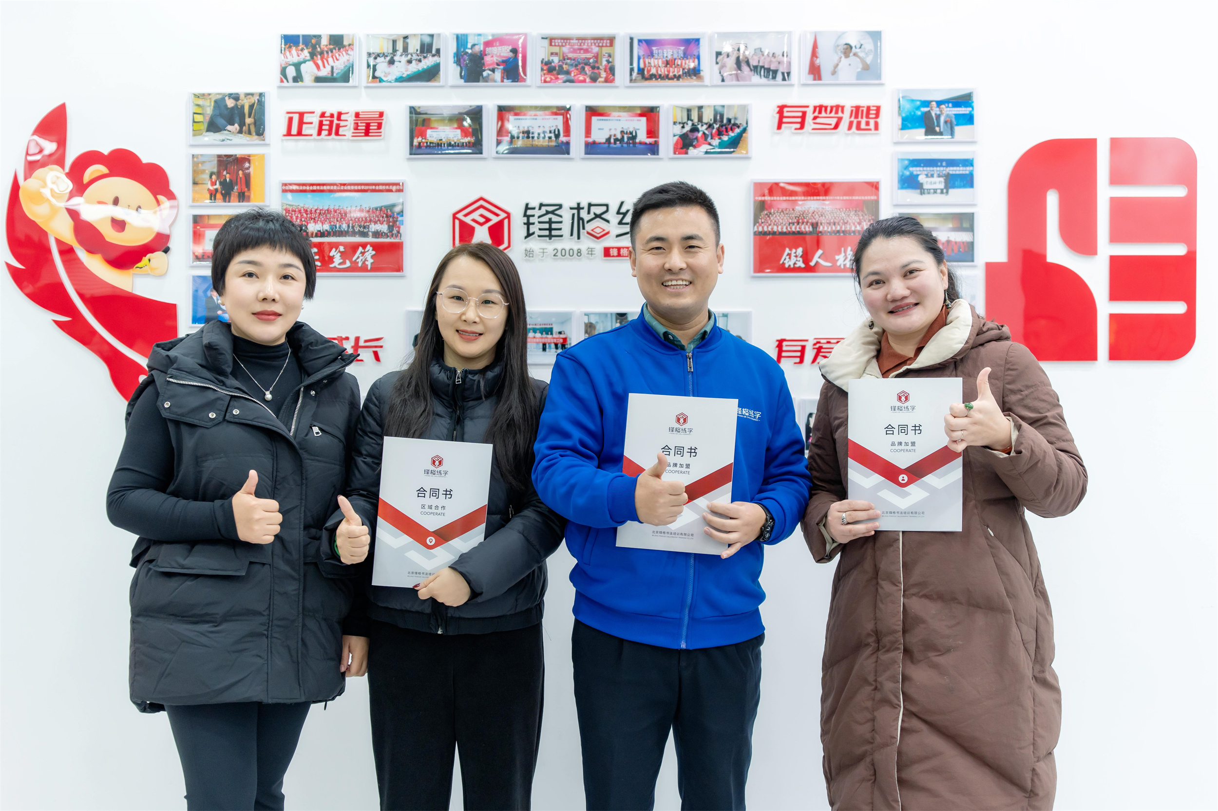 河南鶴壁淇濱區王智敏