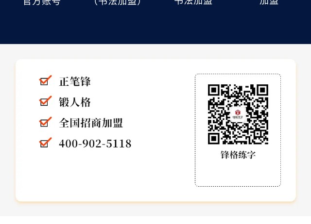 show_501927080_1702352213665_slice_12